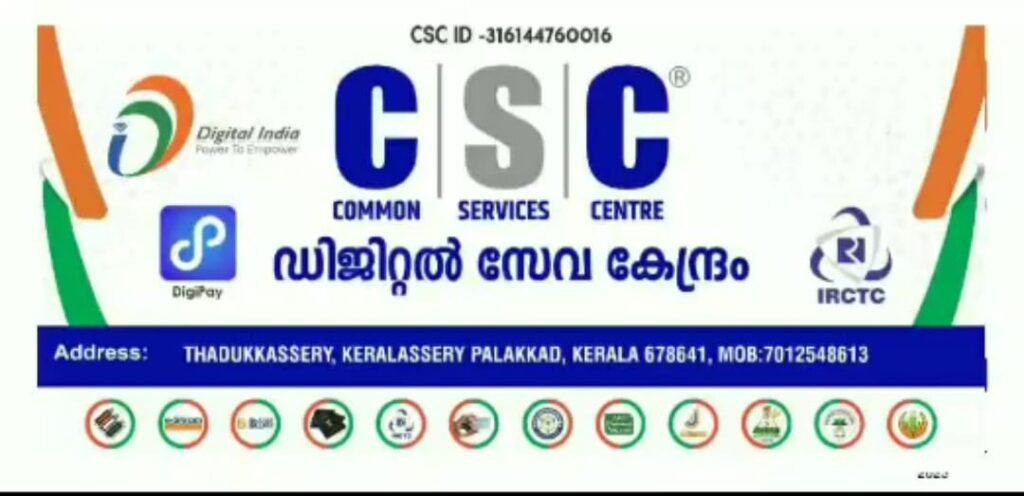 CSC